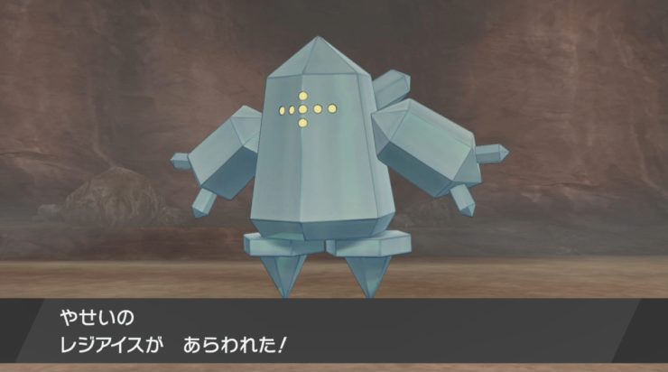 冠の雪原 巨人伝説の攻略 ポケモン剣盾 ポケブロス