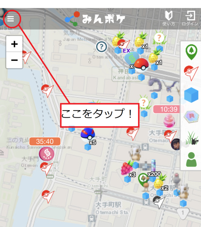 みんポケ Poke Genie アプリでポケモンgoのリモートレイドに招待される方法 ポケブロス