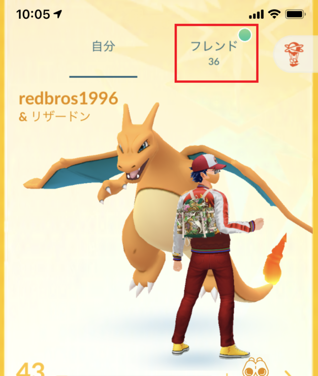 みんポケ Poke Genie ポケマピ アプリでポケモンgoのリモートレイドに招待される方法 ポケブロス