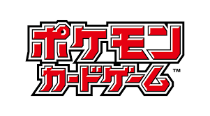 ポケカを予約 購入できるお店一覧 ポケブロス